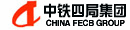 中鐵四局