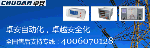 卓安自動(dòng)化