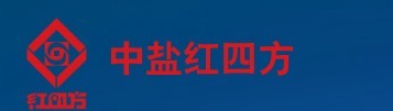 中鹽安徽紅四方股份有限公司